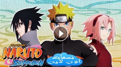 انمي Naruto Shippuden الحلقة 34 مترجم اون لاين نسمات اون لاين