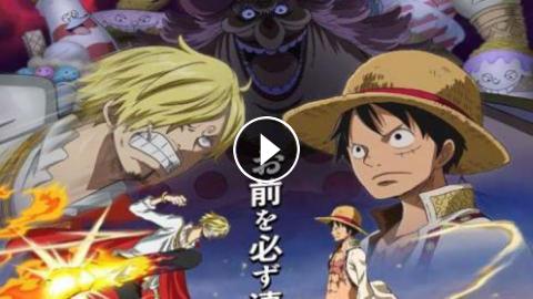 ون بيس One Piece الحلقة 865 مترجم جودة Hq نسمات اون لاين