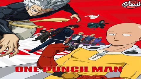 انمي One Punch Man الجزء الثاني الحلقة 9 مترجم Hd نسمات اون لاين