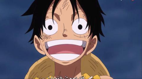 انمي ون بيس One Piece الحلقة 886 مترجم انمي اون لاين نسمات اون لاين